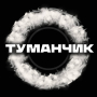 Tumanchyk, Sumy
